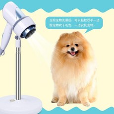 드라이기 스텐드 애견 거치대 스탠드드라이기 털말리기, (구형)110cm 드라이기 거치대