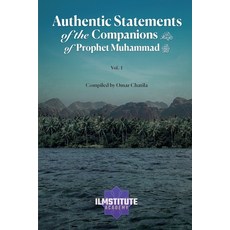 (영문도서) Authentic Statements of the Companions of Prophet Muhammad (Volume 1) Paperback, Independently Published, English, 9798851179228