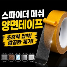 플랜하우 자국없는 양면테이프, 1개 1개