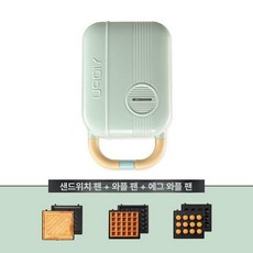 분리형 와플 메이커 붕어빵 기계 도넛 크로플 가정용, 스탠다드 모델 라이트그린 C, 기본 색상