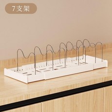 可調節伸縮廚房置物架 7層鋼架, 三代白色 7個分層鋼架, 1套