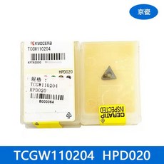 KYOCERA 京瓷 TCGW110204 HPD020 車刀片，鋒利耐用，切割精準，適用多種材料, 1個