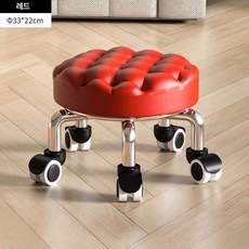 만능 바퀴 스툴 미용 네일 작업 의자 낮은 발 디딤대 이동식 회전형, 1개, 와이드 편안한 쿠션 브레드 22 레드