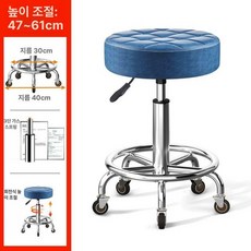 드럼 의자 유압식 음악 연주용 장비 회전 스툴, 1개, 블루 스킨 소음감소