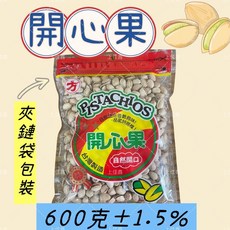 上佳鑫 開心果 自然開口, 600g, 1個