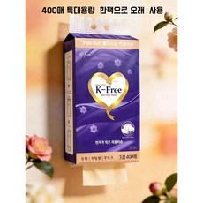 K-Free 특대용량 벽걸이형 뽑아쓰는 티슈 10팩 4000매, 1박스