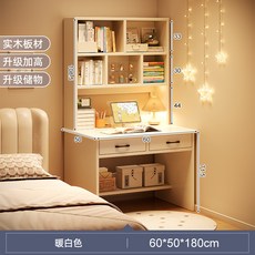 實木書桌書架一體桌, 暖白色60*50*180雙抽屜桌:寬適桌面