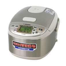 象印 Zojirushi NS-LBF05 電飯鍋 豪熱沸騰 可拆洗內蓋 小容量, 銀色