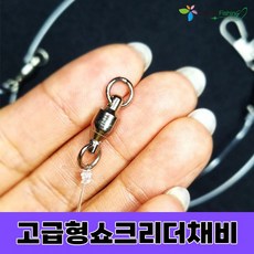 대구지깅 낚시 쇼크리더 대구채비 1.6m 왕대구 동해 오감피싱, 1개, 3개입