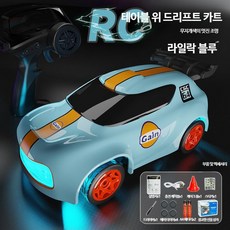 초미니 RC카 원격 자동차 초소형 리모컨 무선 알씨카 미니드리프트 4륜, 충전 케이블 배터리 보충, A 전비례 스로틀 드리프트카 블루
