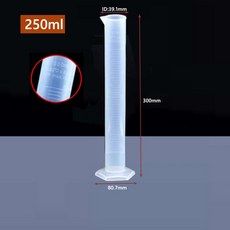 1/3pcs 10ml-1000ml 투명 측정 플라스틱 눈금 실린더 플라스틱 시험 테스트 액체 튜브 실험실 도구, 06 250ml A, 02 1pcs