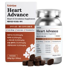 베트리온 하트 어드밴스 강아지 심장 영양제 카디오 면역 혈류개선, 1개, 심장/간, 100정
