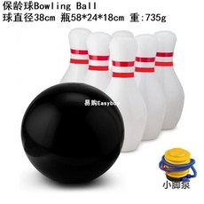 에어 대형 볼링핀 풍선 회사 체육행사 레크레이션 볼링 행사 단합 운동회, 2.화이트블랙옐로우블루1개(6구슬)+소형펌프