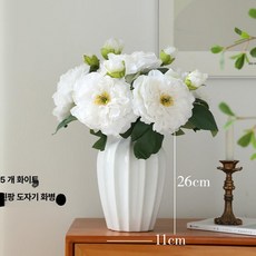 모란 가을 인테리어 꽃 가짜 홈 색상 거실 복고풍 큰, 5 줄기 화이트 + 칭방