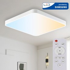 삼성 국산 LED 방등 75W 삼성칩 슬림 삼색변환 디밍 + 리모컨 (설치설명서 포함), 화이트