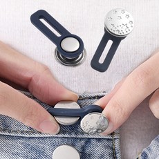 WL 장만A682 청바지 허리확장 보조단추2P 옷수선 이중단추 청자켓 확장단추 단추 보조단추 이중단추 청바지 청자켓+노드커머스Shop, 본품1개