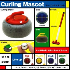 컬링 마스코트 Curling Mascot [전 4종 세트(풀 콤프)]