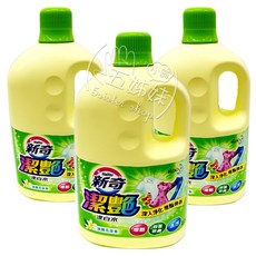 新奇 潔艷漂白水 2L 增艷殺菌 除臭去汙, 1個