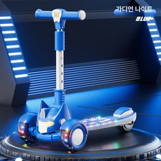 리리아누 세발킥보드, 1개, 가디언치스기본 페달+조명