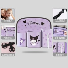 庫洛米 車載掛袋 座椅後背收納袋 兒童車內餐桌 車用置物架 車型通用, 短款-KU紫色, 1個