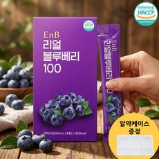 오랜시간 모니터 눈피로 사무실 직장인 블루베리즙100, 1개, 280ml