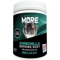 PETTING MORE 火山灰浴砂 龍貓沐浴砂 天然火山灰 寵物清潔用品, 450g, 1個