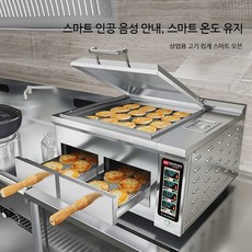 상업용 스마트 오븐 디지털 온도조절 자동 조리기 터치패널 조리기계, 클래식 더블 12개 빵