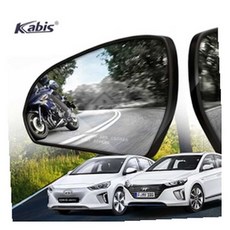 MN 사각지대 곡면미러 아이오닉 운전보조거울