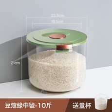 DIU 米桶家用防蟲防潮密封食品級儲米箱米缸廚房裝大米麪粉儲存罐, 1個, 如圖