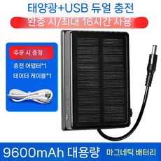 무선 WIFI 후방카메라 HD 태양열 충전 자석 흡착 방수 버스 트럭 카라반 후진주차, 무선 모니터링/1 솔라 싱글 배터리 마그네틱 모델