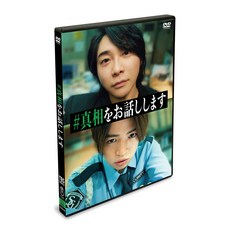 영화 [# 진상을 말씀드립니다] DVD 일반판