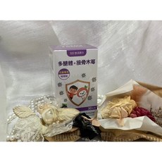 小悠活 兒童多醣體咀嚼錠 30錠 黑醋栗味 酵母鋅 維生素C 接骨木莓, 1個