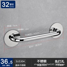 老人安全扶手 浴室廁所馬桶起身輔助器 防滑站立洗澡神器, 1個