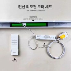 벨라마켓 한옥블라인드 린넨커튼 로만쉐이드 호텔 독채펜션 한옥스테이 가리개 창문형커튼