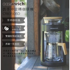 OPTOMA Wave 120U 輕巧型超短焦家用投影機，小空間百吋大畫面，輕巧便攜設計, 單機贈歐新力奇咖啡機, 單機贈歐新力奇咖啡機