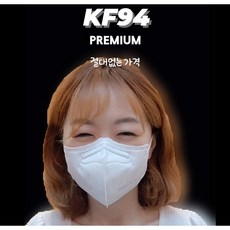닥터펩스토리 새부리형 황사보건마스크 대형 KF, 5개입, 10개, 화이트