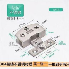 304不鏽鋼 寵物玻璃櫃門合頁, 1個, 金屬拉絲-小號304鋼合頁 一拍到手2只, 金屬拉絲