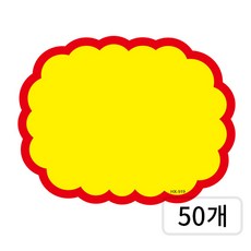 베러워커스 행사 쇼카드 종이 푯말 9x7cm, 50개, 구름 무지 HX-919