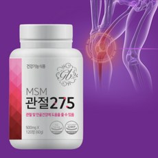 MSM관절275 식이유황 관절영양제, 120정, 2개