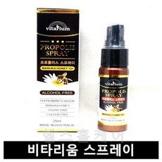 비타리움 프로폴리스스프레이 25ml 초피나무 세이지 페퍼민트 올리브 마누카, 1개