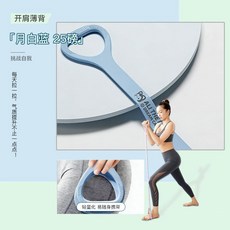 ALI THE FOX 8字拉力器 加厚加寬硅膠拉力帶, 1個, 塑形主力款】輕柔款-形象提升,柔款NEW】木槿紫3.0-老少適宜