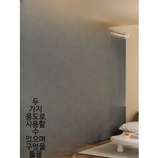 가림막 사각프레임 세트 자매방 침실 방 공간분리커튼, 가로대 1.1-1.7미터