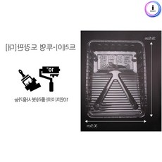 벡스트리아 도장판 대 9인치 폭30cm 페인트판대 페인트트레이9인치 투명롤칠판 로라받침대