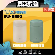 象印 0.52L 不銹鋼真空燜燒杯 SW-KA52, 象牙白(CM), 1個