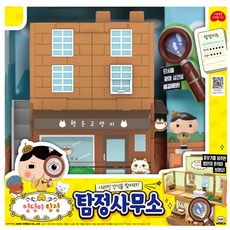 미미월드 엉덩이탐정 탐정사무소 추리게임 장난감 보드게임, 1개