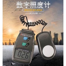 Konda LX-1010B 數字照度計, LX-1010B 照度計數字光度計數顯光度儀360克, 1個