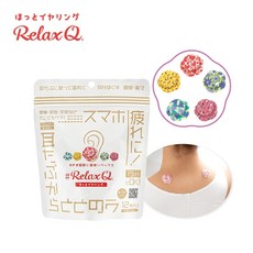 RelaxQ溫熱耳貼12枚 (共2色), 彩色, 1個