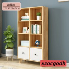 實木落地置物多層書櫃 收納櫃 置物櫃 書櫃 實木家具11387-11389快樂生活網, 四層