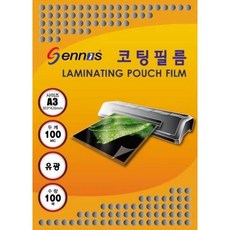 Gennis(제니스) A3 100mic 유광코팅지 (100매), 100개