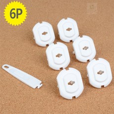 운무로마켓 콘센트 안전커버 콘센트마개